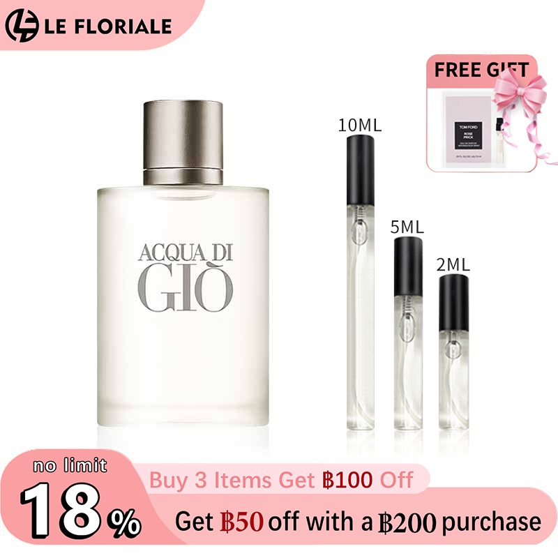 【ของแท้✓จัดส่งรวดเร็ว】Acqua di Gio EDT & Acqua di Giò Profumo EDP 2ml/5ml/10ml น้ําหอมชาย น้ำหอมขายดี  น้ำหอมพกพา น้ําหอมเสน่ห์ กลิ่นติดทนนาน
