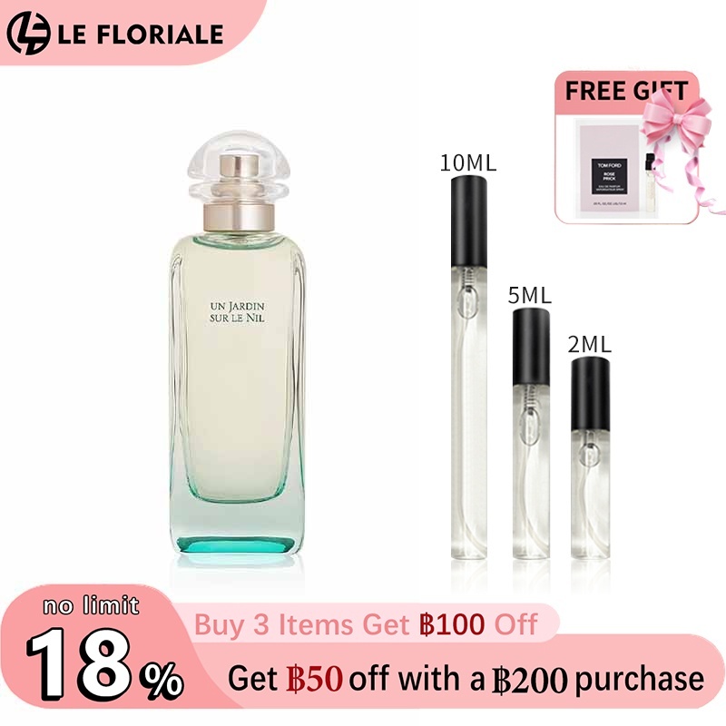 【ของแท้✓จัดส่งรวดเร็ว】Un Jardin Sur Le Nil & H24 EDT/Terre d'Hermes EDT 2ml/5ml/10ml น้ําหอมชาย น้ำหอมขายดี  น้ําหอม unisex กลิ่นติดทนนาน น้ำหอมพกพา