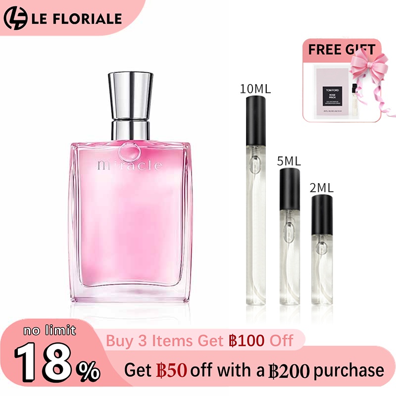 【ของแท้✓ติดทนนาน】 Miracle EDP 2ml / 5ml / 10ml น้ําหอมผู้หญิง น้ำหอมมินิ กลิ่นติดทนนาน น้ำหอมพกพา น้ำหอมยอดนิยม
