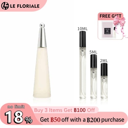 【ของแท้✓จัดส่งรวดเร็ว】L'Eau d'Issey Pour Homme EDT/L'eau d'Issey EDP น้ําหอมผู้หญิง น้ำหอมขายดี  ติดทนนาน น้ำหอมพกพา น้ําหอมชาย