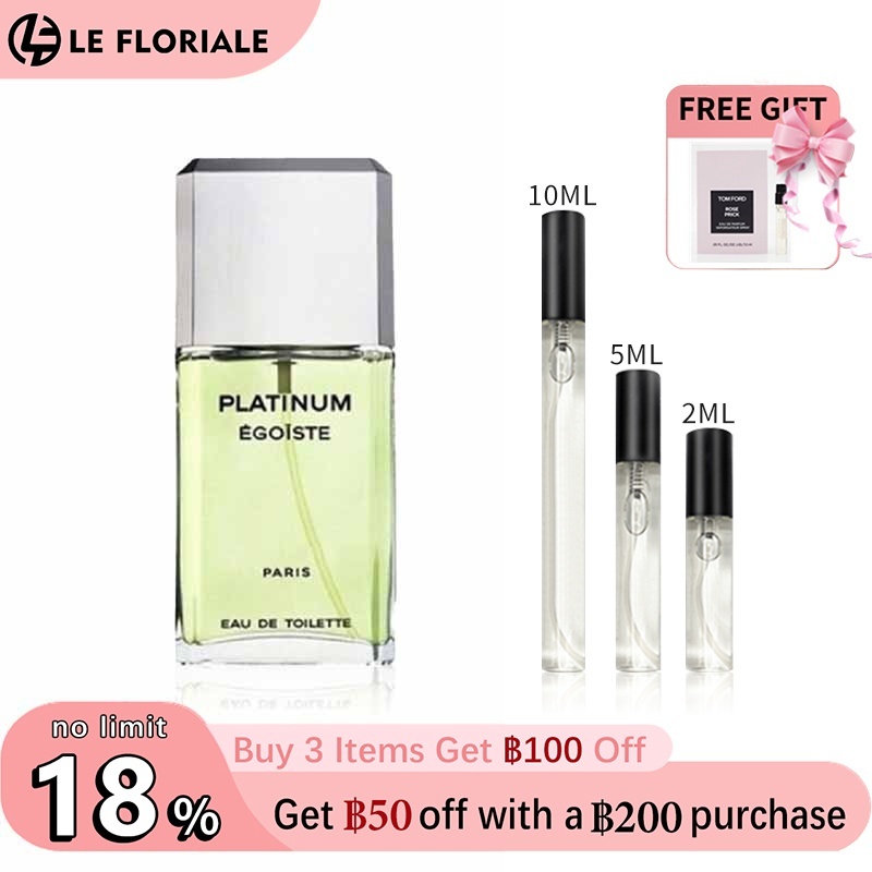 【ของแท้✓จัดส่งรวดเร็ว】Bleu de EDP & Chance Eau Tendre EDP 2ml/5ml/10ml น้ำหอมขายดี  น้ำหอมพกพา น้ําหอมผู้หญิง น้ําหอมชาย