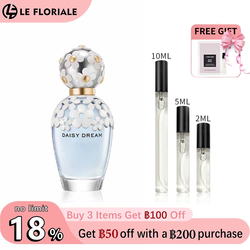 【ของแท้✓ติดทนนาน】 Daisy Dream 230 EDT 2ml / 5ml / 10ml น้ําหอมผู้หญิง น้ำหอมมินิ กลิ่นติดทนนาน น้ำหอมพกพา น้ำหอมยอดนิยม