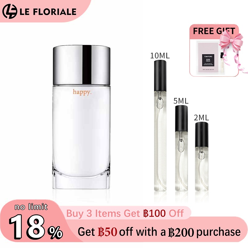 【ของแท้✓ติดทนนาน】 Clinique Happy EDT 2ml / 5ml / 10ml น้ําหอมผู้หญิง น้ำหอมมินิ กลิ่นติดทนนาน น้ำหอมพกพา น้ำหอมยอดนิยม