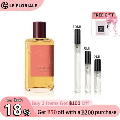 【ของแท้✓จัดส่งรวดเร็ว】Pomelo Paradis EDT 2ml / 5ml / 10ml น้ำหอมพกพา ขนาดทดลอง น้ําหอม unisex น้ําหอมมินิ