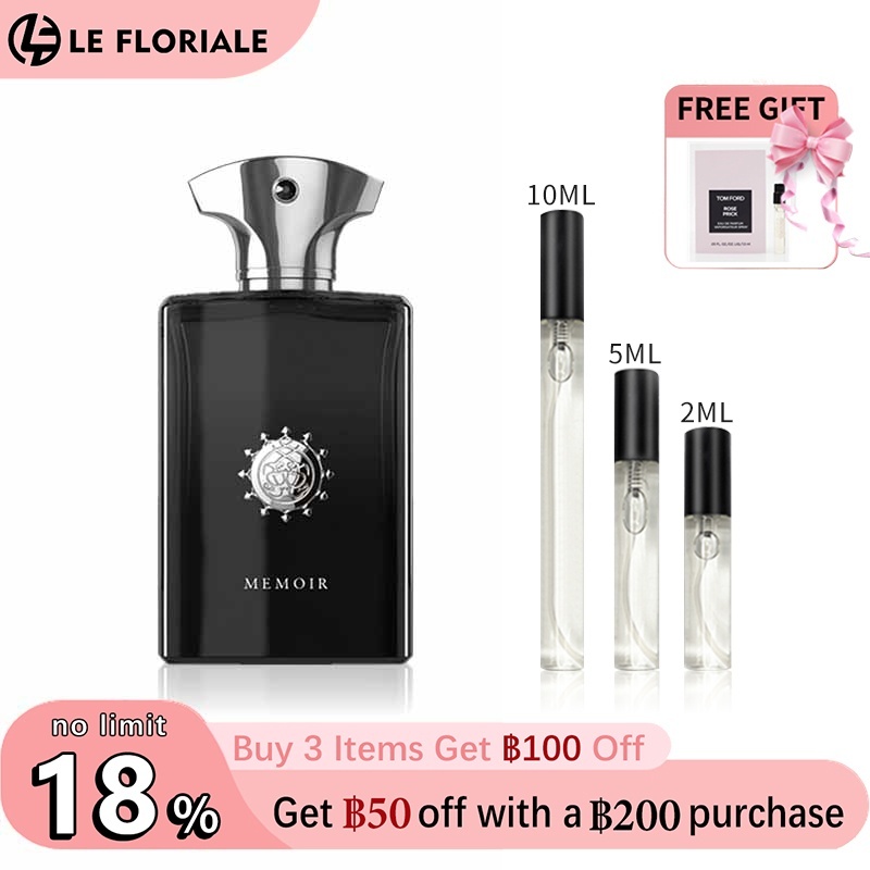 【ของแท้✓ติดทนนาน】Memoir Man EDP 2ml / 5ml / 10ml น้ําหอมชาย น้ำหอมพกพา