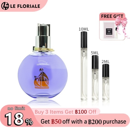 【ของแท้✓ติดทนนาน】 Eclat d’Arpège EDP 2ml / 5ml / 10ml น้ำหอมพกพา น้ําหอมผู้หญิง น้ำหอมแท้แบ่งขาย กลิ่นติดทนนาน