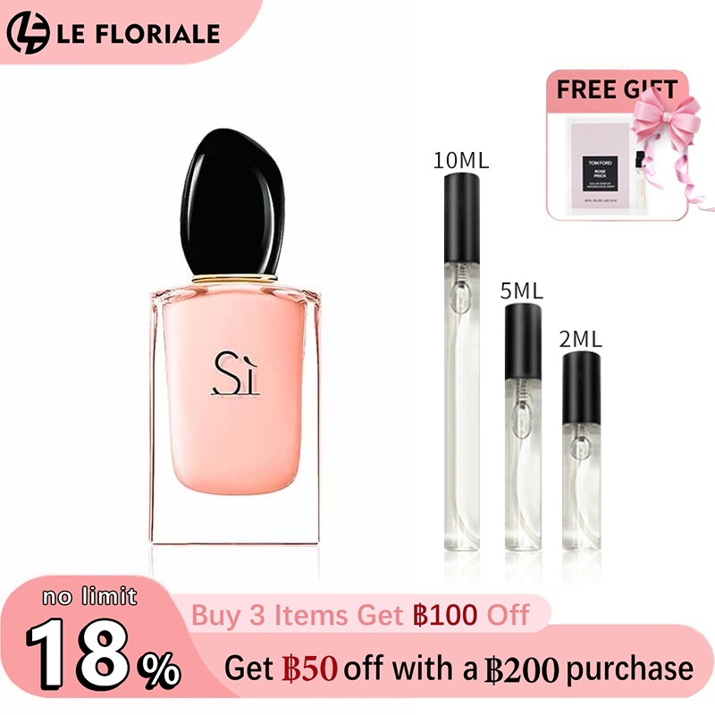 【ของแท้✓จัดส่งรวดเร็ว】 Sì Passione & Sì Fiori EDP & Thé Yulong EDT 2ml/5ml/10ml กลิ่นติดทนนาน น้ำหอมขายดี  น้ำหอมผู้หญิง น้ำหอมพกพา