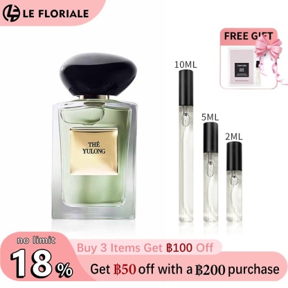 【ของแท้✓จัดส่งรวดเร็ว】 Sì Passione & Sì Fiori EDP & Thé Yulong EDT 2ml/5ml/10ml กลิ่นติดทนนาน น้ำหอมขายดี  น้ำหอมผู้หญิง น้ำหอมพกพา