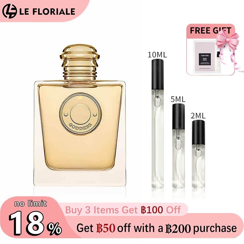 🔥น้ำหอมขายดี แท้💯My Black Parfum & Her EDP & My Blush EDP 2ml/5ml/10