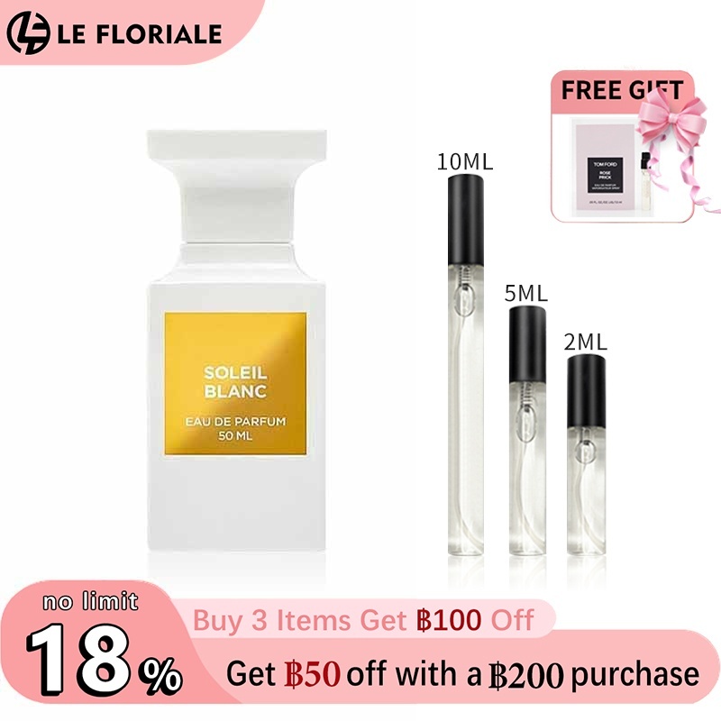 【ของแท้✓จัดส่งรวดเร็ว】Soleil Neige /Lost Cherry /Vanilla Sex /White Suede/Oud Wood EDP น้ำหอมขายดี  น้ําหอม unisex น้ำหอมพกพา กลิ่นติดทนนาน