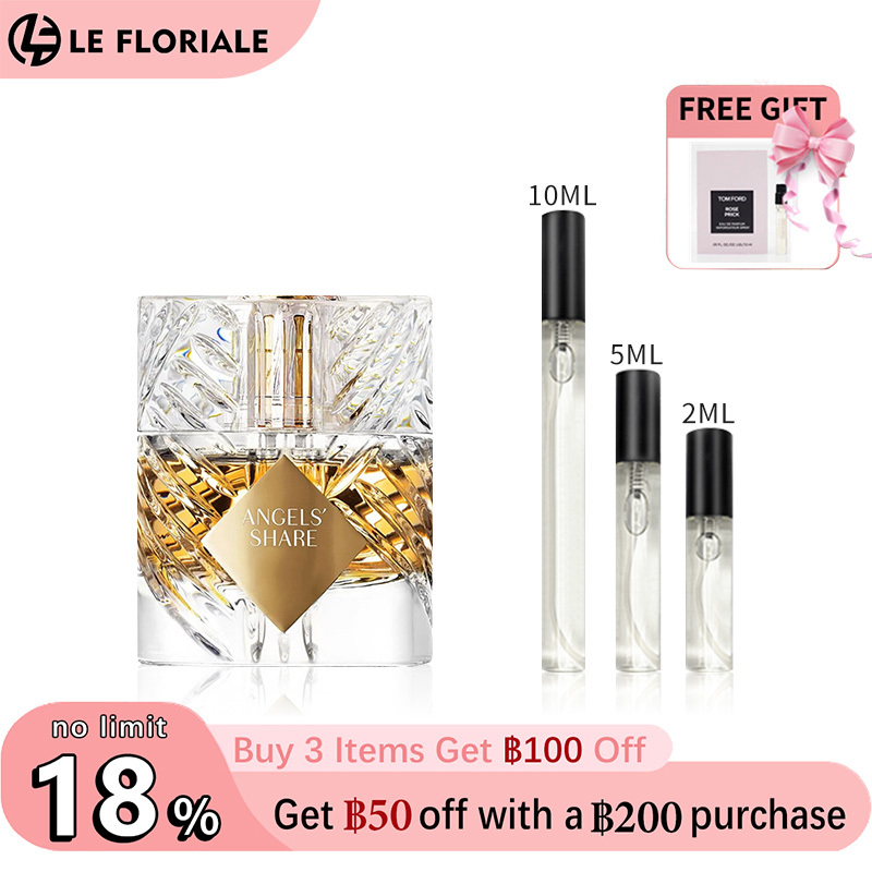 【ของแท้✓จัดส่งรวดเร็ว】Love,Don't Be Shy & Apple Brandy EDP 2ml/5ml/10ml น้ําหอม unisex กลิ่นติดทนนาน กลิ่นหอม น้ำหอมพกพา น้ำหอมขายดี น้ำหอมมินิ