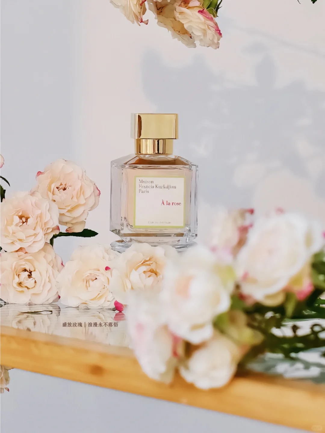 Maison Francis Kurkdjian A La Rose EDP