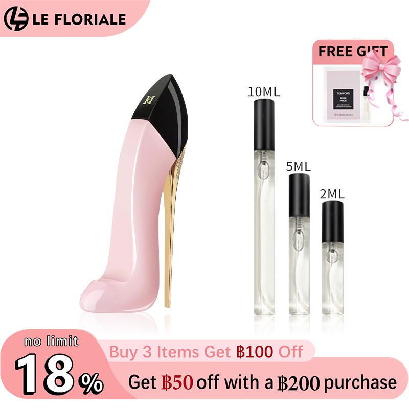 【ของแท้✓จัดส่งรวดเร็ว】Good Girl EDP & Good Girl Blush EDP 2ml/5ml/10ml กลิ่นติดทนนาน น้ําหอมผู้หญิง น้ำหอมพกพา น้ำหอมขายดี น้ําหอมเสน่ห์  