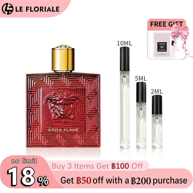 【ของแท้✓จัดส่งรวดเร็ว】 Eros for men EDT/Eros Flame EDP/ Eros Eau de Parfum 2ml/5ml/10ml น้ำหอมพกพา น้ำหอมขายดี  น้ําหอมชาย น้ําหอมเสน่ห์