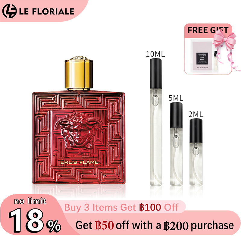 【ของแท้✓จัดส่งรวดเร็ว】 Eros for men EDT/Eros Flame EDP/ Eros Eau de Parfum 2ml/5ml/10ml น้ำหอมพกพา น้ำหอมขายดี  น้ําหอมชาย น้ําหอมเสน่ห์