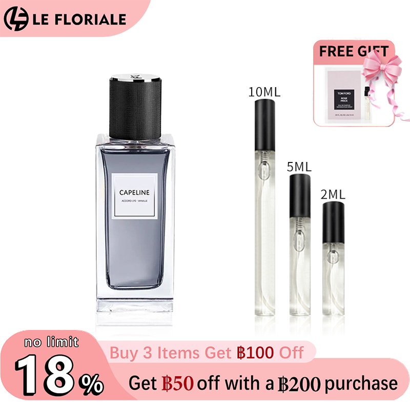 【ของแท้✓จัดส่งรวดเร็ว】 Blouse EDP & Tuxedo & Jumpsuit & Capeline EDP น้ำหอมพกพา ติดทนนาน ติดทนนาน unisex น้ำหอมมินิ กลิ่นหอม