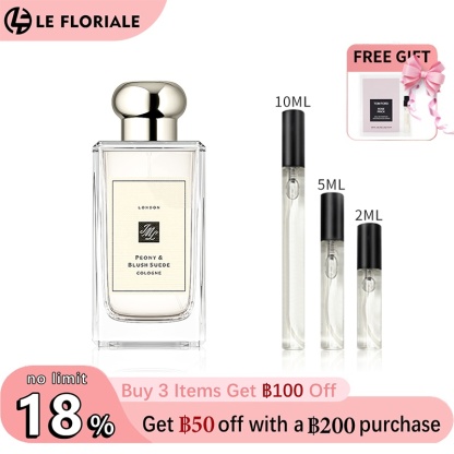 【ของแท้✓จัดส่งรวดเร็ว】English Pear & Freesia | Wood Sage & Sea Salt EDC 2ml/5ml/10ml unisex  น้ําหอมผู้หญิง  น้ําหอม น้ำหอมขายดี น้ำหอมพกพา  กลิ่นหอม