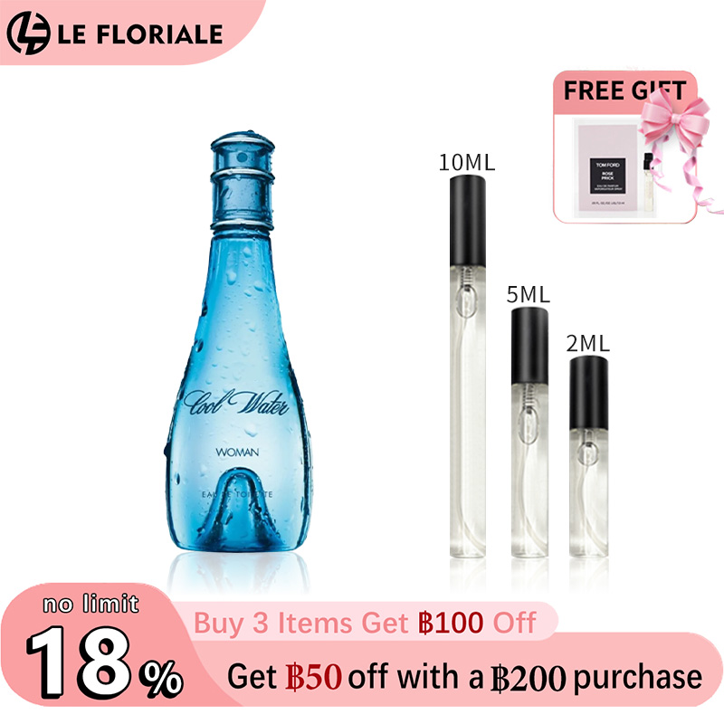 【ของแท้✓จัดส่งรวดเร็ว】Cool Water EDT & Cool Water women perfume  น้ําหอมผู้หญิง น้ำหอมมินิ น้ำหอมพกพา น้ําหอมชาย ขนาดทดลอง กลิ่นหอม