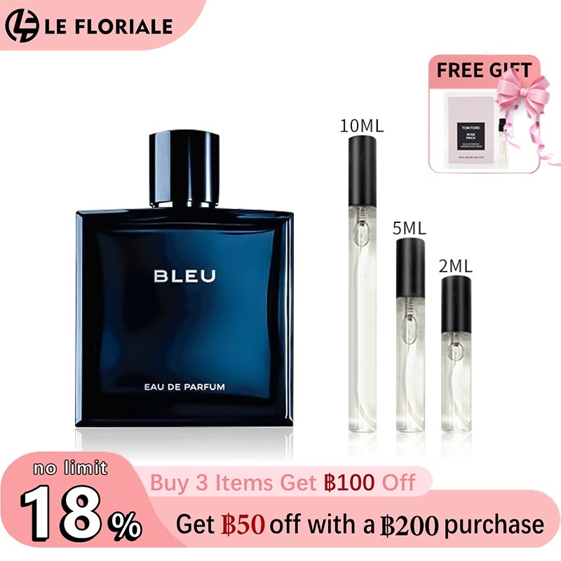 【ของแท้✓จัดส่งรวดเร็ว】Bleu de EDP & Chance Eau Tendre EDP 2ml/5ml/10ml