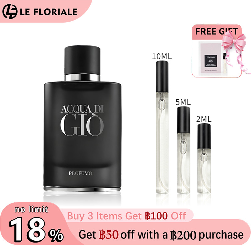 【ของแท้✓จัดส่งรวดเร็ว】Acqua di Gio EDT & Acqua di Giò Profumo EDP 2ml/5ml/10ml น้ําหอมชาย น้ำหอมขายดี  น้ำหอมพกพา น้ําหอมเสน่ห์ กลิ่นติดทนนาน