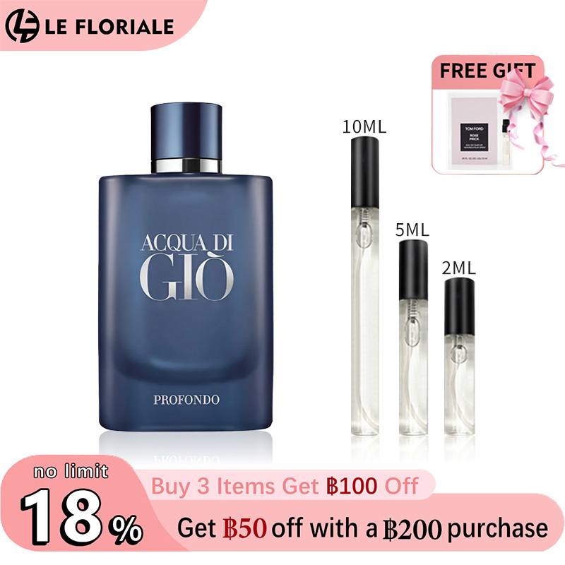 【ของแท้✓จัดส่งรวดเร็ว】Acqua di Gio EDT & Acqua di Giò Profumo EDP 2ml/5ml/10ml น้ําหอมชาย น้ำหอมขายดี  น้ำหอมพกพา น้ําหอมเสน่ห์ กลิ่นติดทนนาน