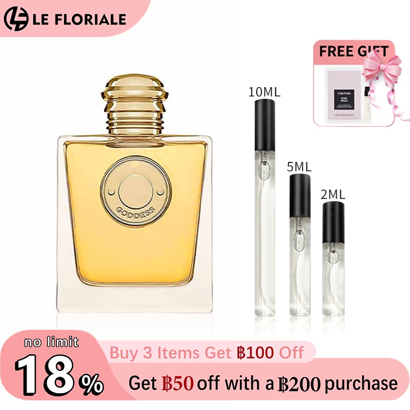 【ของแท้✓จัดส่งรวดเร็ว】My Black Parfum & Her EDP & My Blush EDP 2ml/5ml/10ml น้ำหอมพกพา น้ําหอมผู้หญิง กลิ่นติดทนนาน น้ําหอมชาย ขนาดทดลอง