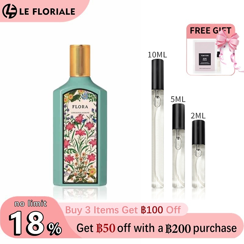 【ของแท้✓จัดส่งรวดเร็ว】 Flora Gorgeous Gardenia & Flora Gorgeous Magnolia EDP 2ml/5ml/10ml น้ำหอมขายดี  น้ำหอมพกพา น้ําหอมผู้หญิง ติดทนนาน