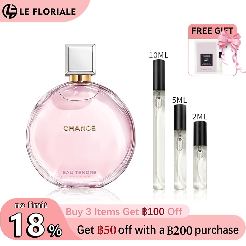 【ของแท้✓จัดส่งรวดเร็ว】Chance Eau Tendre EDP/Chance Eau Fraiche EDT 2ml/5ml/10ml น้ำหอมพกพา น้ําหอมผู้หญิง กลิ่นติดทนนาน