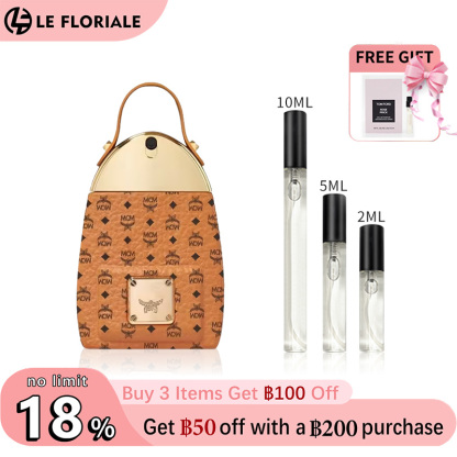 【ของแท้✓จัดส่งรวดเร็ว】 MCM Eau de Parfum EDT 2ml / 5ml / 10ml น้ําหอม unisex น้ำหอมขายดี  น้ำหอมขายดี น้ำหอมพกพา ขนาดทดลอง