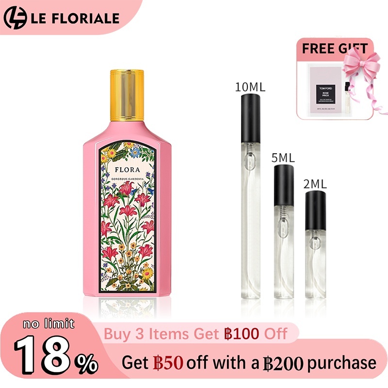 【ของแท้✓จัดส่งรวดเร็ว】 Flora Gorgeous Gardenia & Flora Gorgeous Magnol