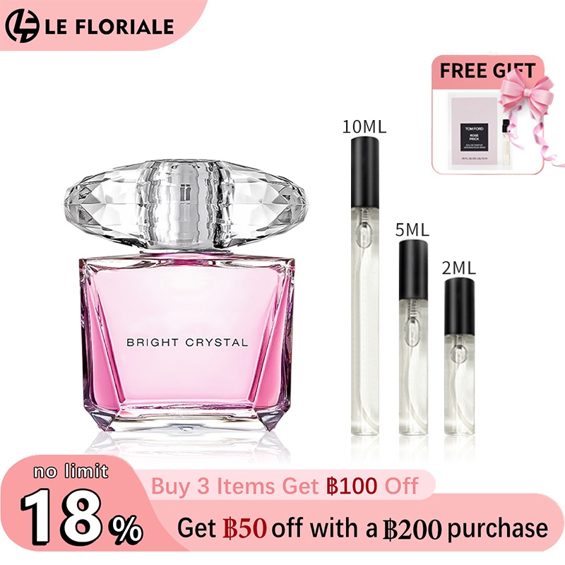 【ของแท้✓จัดส่งรวดเร็ว】 Bright Crystal EDP & Eros for men 2ml/5ml/10ml น้ำหอมพกพา น้ำหอมผู้หญิง น้ําหอมชาย decant perfume น้ำหอมขายดี