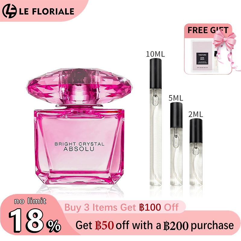 【ของแท้✓จัดส่งรวดเร็ว】 Bright Crystal EDP & Eros for men 2ml/5ml/10ml น้ำหอมพกพา น้ำหอมผู้หญิง น้ําหอมชาย decant perfume น้ำหอมขายดี