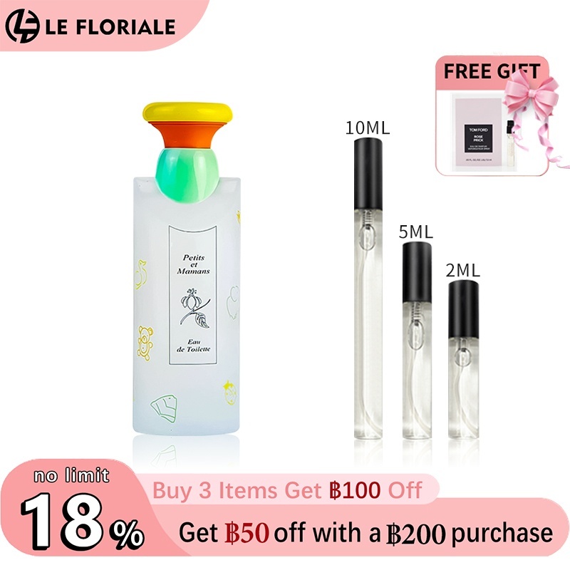 【ของแท้✓จัดส่งรวดเร็ว】Omnia Amethyste EDT & Rose Goldea 2ml/5ml/10ml น