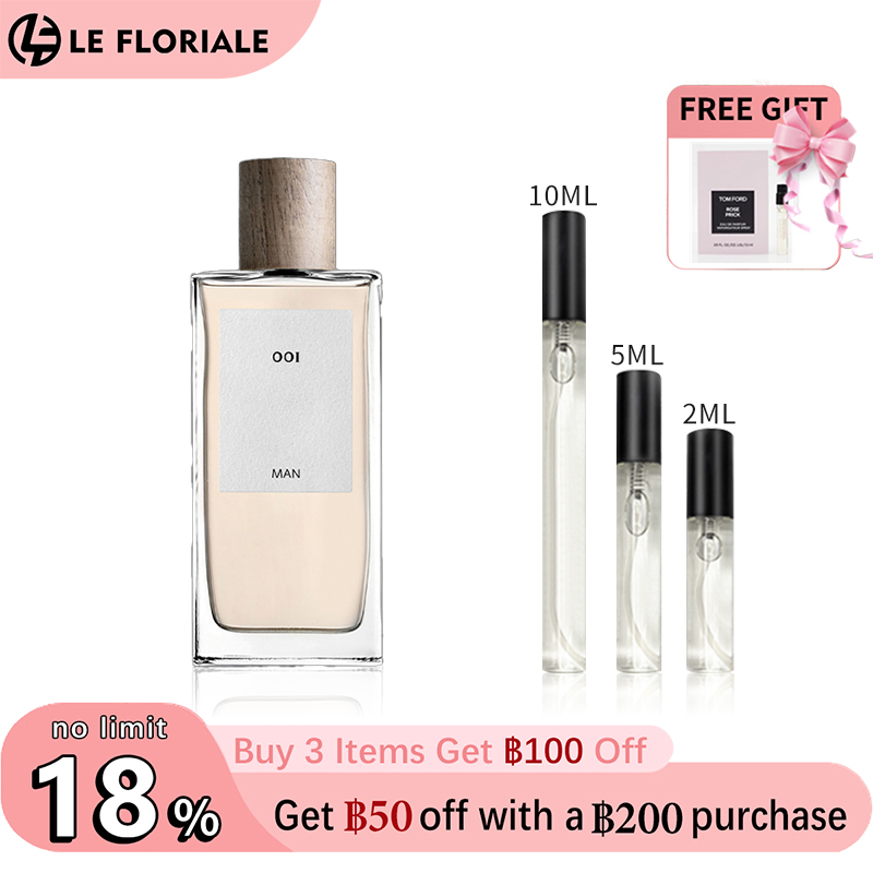 【ของแท้✓ติดทนนาน】001 Man EDT 2ml / 5ml / 10ml น้ําหอมชาย น้ำหอมพกพา ตัวอย่างน้ำหอมแบรนด์ น้ําหอมเสน่ห์