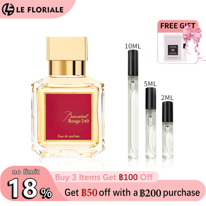 【ของแท้✓พร้อมส่ง】Baccarat Rouge 540 EDP & A La Rose & Aqua Universalis 2ml / 5ml / 10ml น้ําหอม unisex น้ำหอมพกพา กลิ่นติดทนนาน