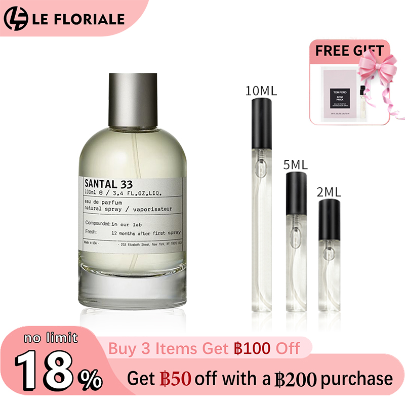 【ของแท้✓จัดส่งรวดเร็ว】Another 13 EDP & Santal 33 & The Noir 29 2ml / 5ml / 10ml น้ําหอม unisex น้ำหอมยอดนิยม น้ำหอมพกพา กลิ่นติดทนนาน