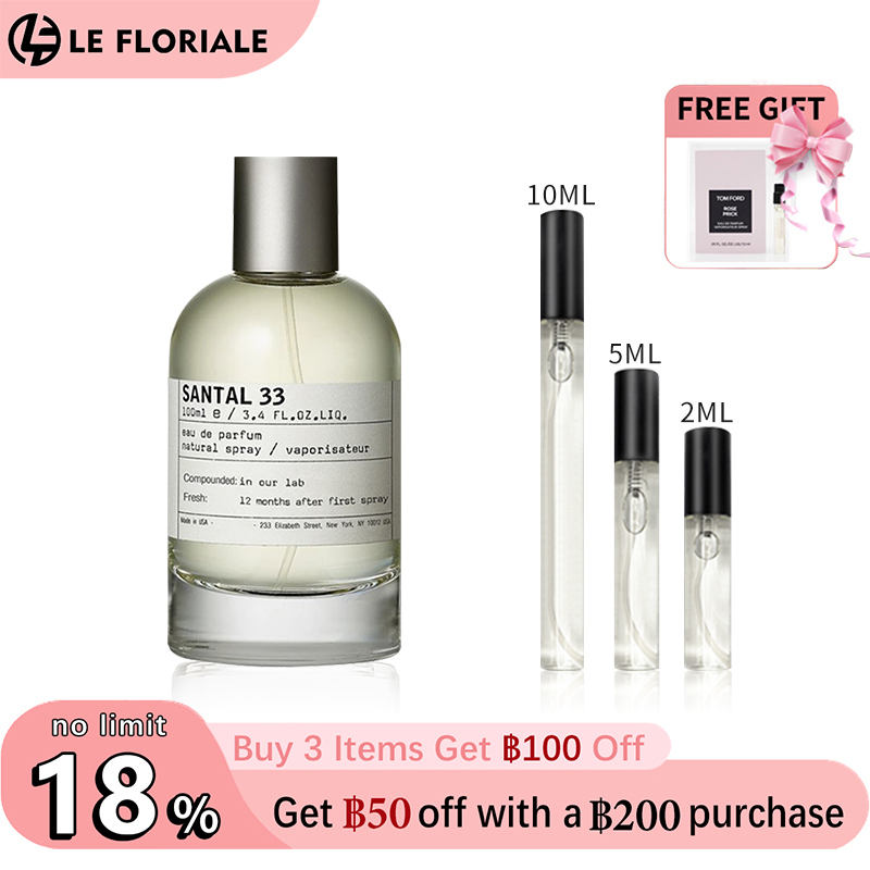 【ของแท้✓จัดส่งรวดเร็ว】Another 13 EDP & Santal 33 & The Noir 29 2ml / 5ml / 10ml น้ําหอม unisex น้ำหอมยอดนิยม น้ำหอมพกพา กลิ่นติดทนนาน