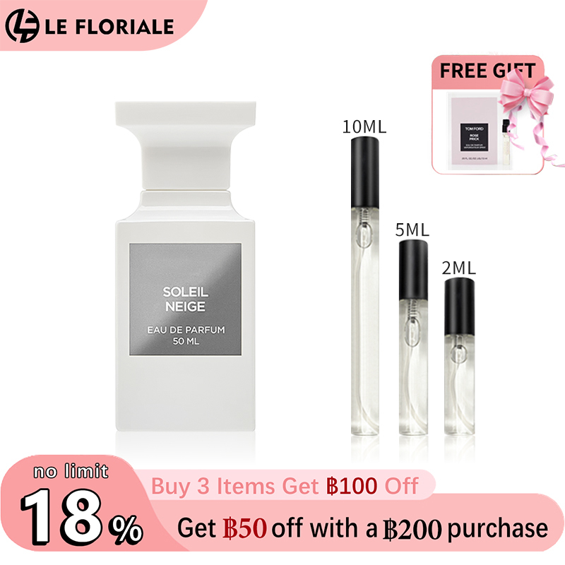 【ของแท้✓จัดส่งรวดเร็ว】Soleil Neige /Lost Cherry /Vanilla Sex /White Su