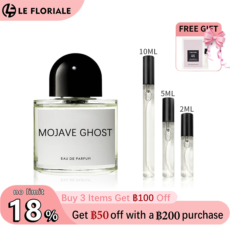 【ของแท้✓จัดส่งรวดเร็ว】Mojave Ghost EDP & Blanche & La Tulipe EDP 2ml/5