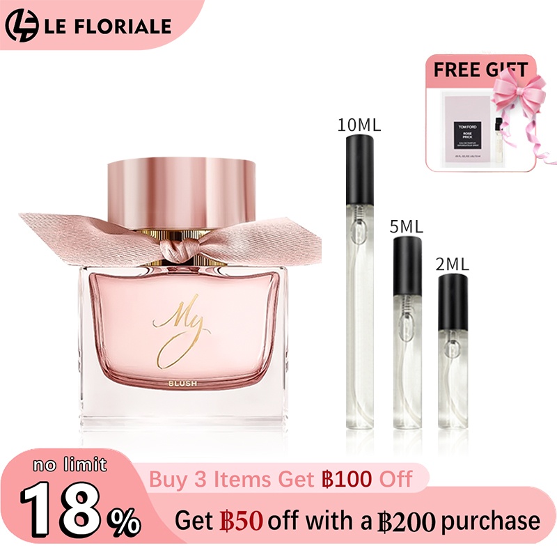 【ของแท้✓ติดทนนาน】 My Blush EDP 2ml / 5ml / 10ml น้ําหอมผู้หญิง น้ำหอมขายดี น้ำหอมพกพา พร้อมส่ง