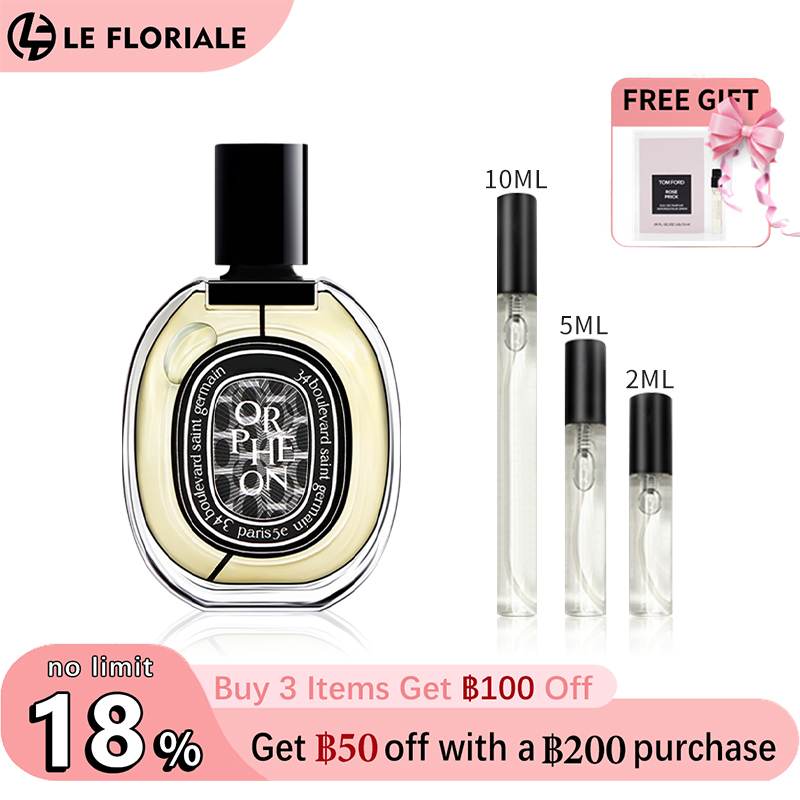 【ของแท้✓จัดส่งรวดเร็ว】 Fleur de Peau EDP/Orphéon / Tam Da EDP/L'Eau Papier EDT 2ml/5ml/10ml น้ําหอม unisex น้ำหอมขายดี กลิ่นติดทนนาน น้ำหอมพกพา