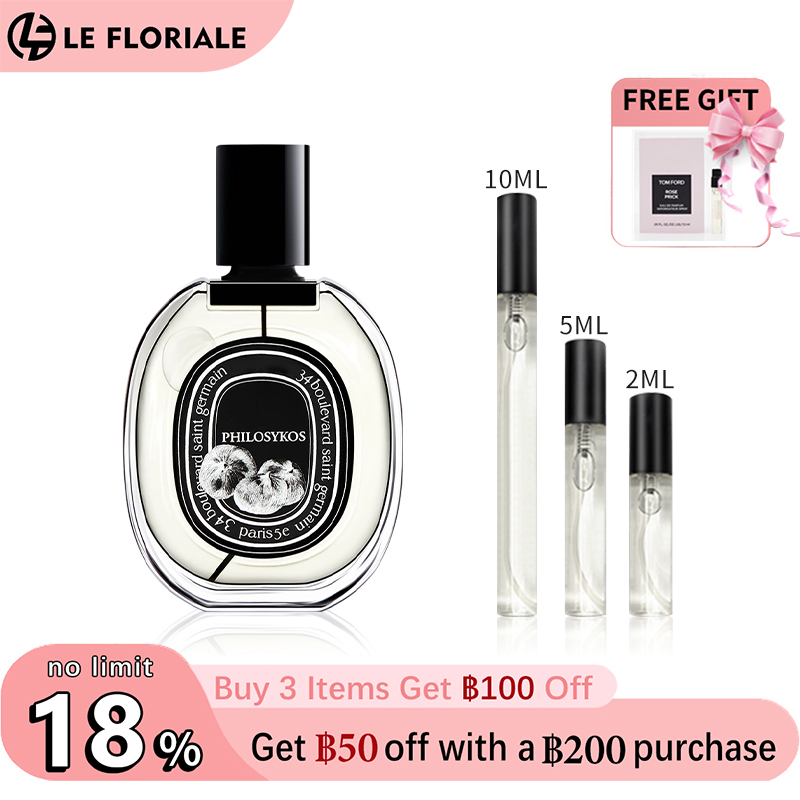【ของแท้✓จัดส่งรวดเร็ว】 Fleur de Peau EDP/Orphéon / Tam Da EDP/L'Eau Papier EDT 2ml/5ml/10ml น้ําหอม unisex น้ำหอมขายดี กลิ่นติดทนนาน น้ำหอมพกพา