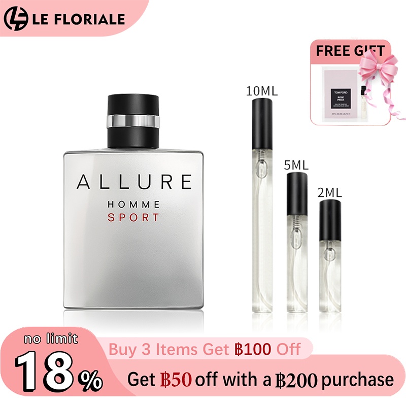 【ของแท้✓จัดส่งรวดเร็ว】Bleu de EDP & Chance Eau Tendre EDP 2ml/5ml/10ml น้ำหอมขายดี  น้ำหอมพกพา น้ําหอมผู้หญิง น้ําหอมชาย