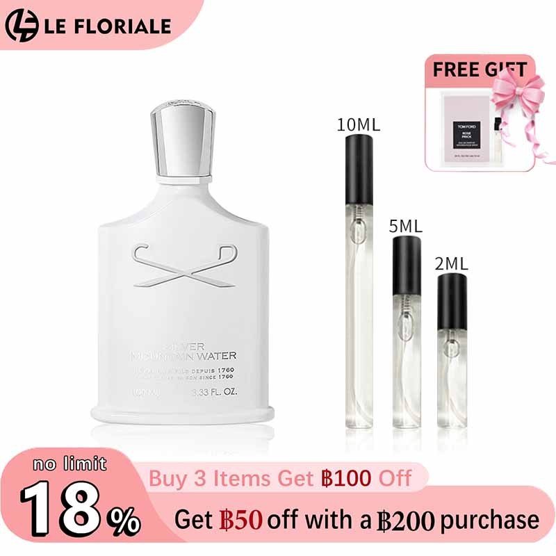 【ของแท้✓จัดส่งรวดเร็ว】Aventus/Silver Mountain Water/Green Irish Tweed EDP น้ําหอมชาย น้ําหอม unisex กลิ่นติดทนนาน น้ำหอมขายดี น้ำหอมพกพา น้ําหอมชาย