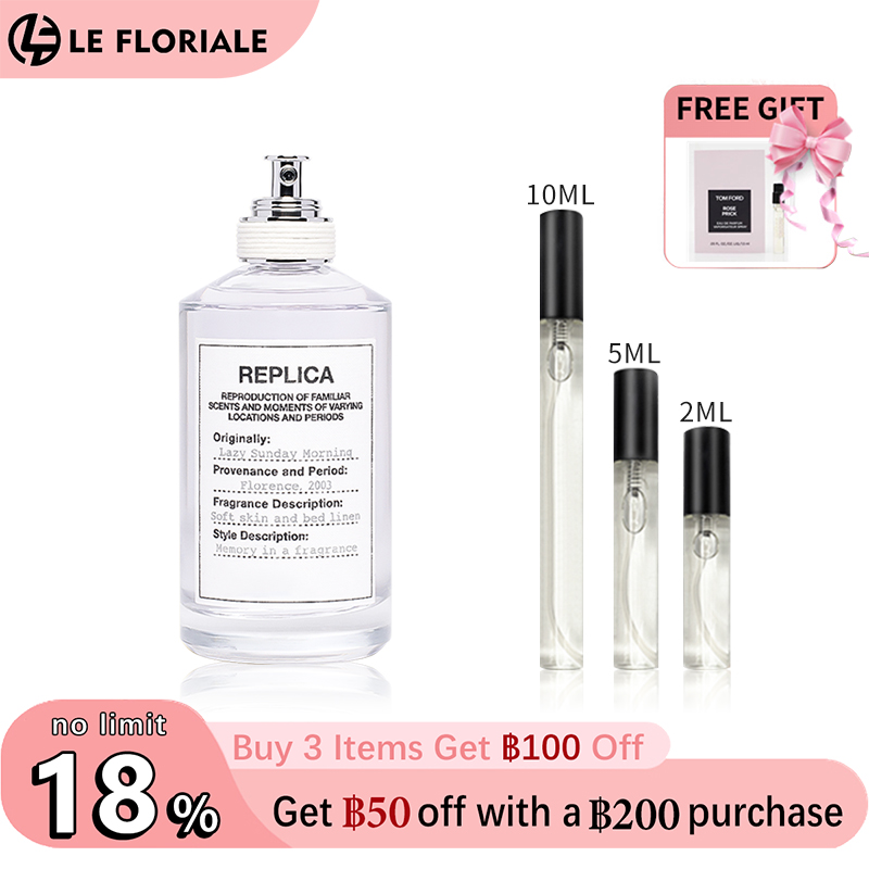 【ของแท้✓จัดส่งรวดเร็ว】 Lazy Sunday Morning EDT 2ml / 5ml / 10ml น้ําหอม unisex น้ำหอมขายดี น้ำหอมพกพา ขนาดทดลอง