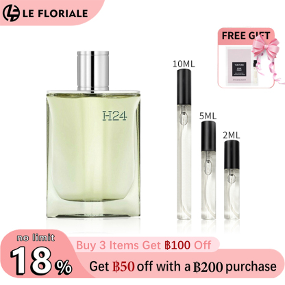 【ของแท้✓จัดส่งรวดเร็ว】Un Jardin Sur Le Nil & H24 EDT/Terre d'Hermes EDT 2ml/5ml/10ml น้ําหอมชาย น้ำหอมขายดี  น้ําหอม unisex กลิ่นติดทนนาน น้ำหอมพกพา