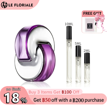 【ของแท้✓จัดส่งรวดเร็ว】Omnia Amethyste EDT & Rose Goldea 2ml/5ml/10ml น้ําหอมผู้หญิง น้ำหอมขายดี  น้ำหอมพกพา พร้อมส่ง ตัวอย่างน้ำหอมแบรนด์ น้ําหอมมินิ