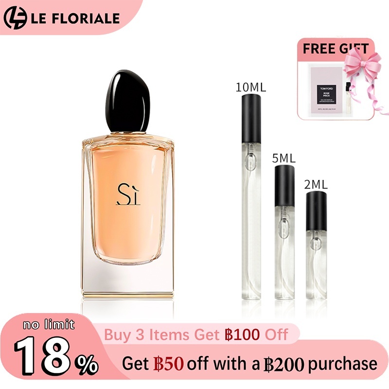 【ของแท้✓ติดทนนาน】Sì EDP 2ml / 5ml / 10ml น้ําหอมแท้ น้ําหอมผู้หญิง น้ำ