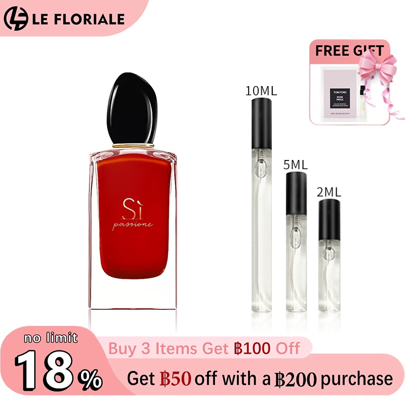 【ของแท้✓ติดทนนาน】Sì Passione EDP 2ml / 5ml / 10ml น้ําหอมผู้หญิง น้ำหอมขายดี น้ำหอมพกพา น้ําหอมแท้ พร้อมส่ง