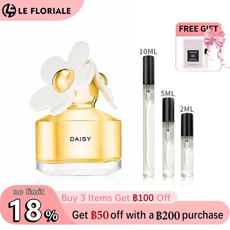 【ของแท้✓ติดทนนาน】 Jacobs Daisy EDT 2ml / 5ml / 10ml น้ําหอมผู้หญิง น้ำหอมมินิ กลิ่นติดทนนาน น้ำหอมพกพา น้ำหอมยอดนิยม